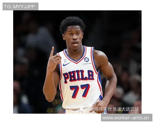 摆烂与重生的辩证法76人与埃奇库姆的启示与反思 摆烂与重生的辩证法76人与埃奇库姆的启示与反思