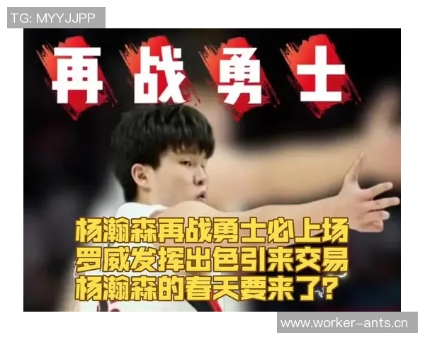 球迷期待杨瀚森获得更多上场机会技术提升仍需努力 球迷期待杨瀚森获得更多上场机会技术提升仍需努力