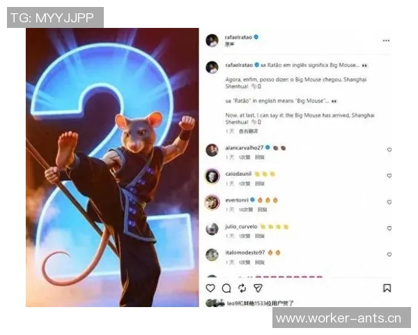 申花新援拉唐抵达上海自嘲绰号大老鼠引发球迷热议 申花新援拉唐抵达上海自嘲绰号大老鼠引发球迷热议