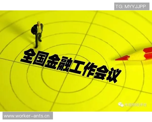 朱艺谈中冠总决赛无资格球员事件及时处置的重要性与必要性