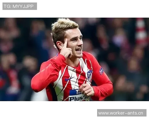 蒙特雷有意引进格列兹曼提出吸引力十足的报价方案