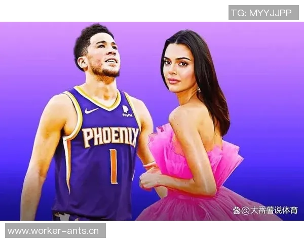 尼克斯传奇球星称赞布克射术出众但卡戴珊家族才是他成名的关键因素